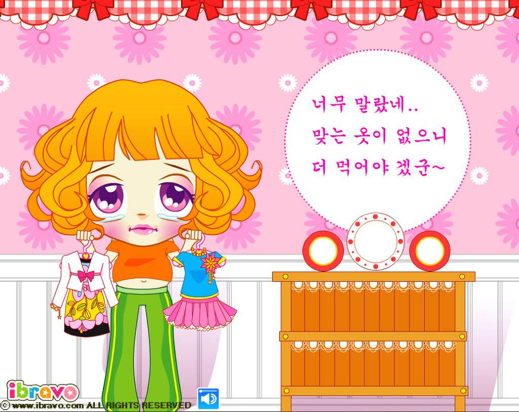 아바타 스타 슈 루머 해명글 - 인스티즈(instiz) 이슈 카테고리