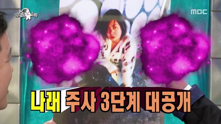 [라스] 코빅 썸&쌈에서 박나래 까던 이진호 연기가 실감났던 이유.jpg | 인스티즈