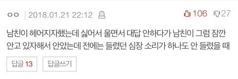 [고르기] 판에서 본 헤어지는 순간에 연예인을 끼얹어보았다 | 인스티즈