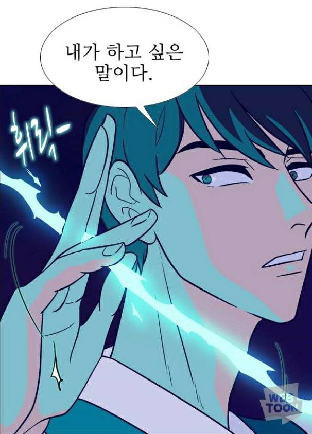 당신의 가담항설 최애는? | 인스티즈