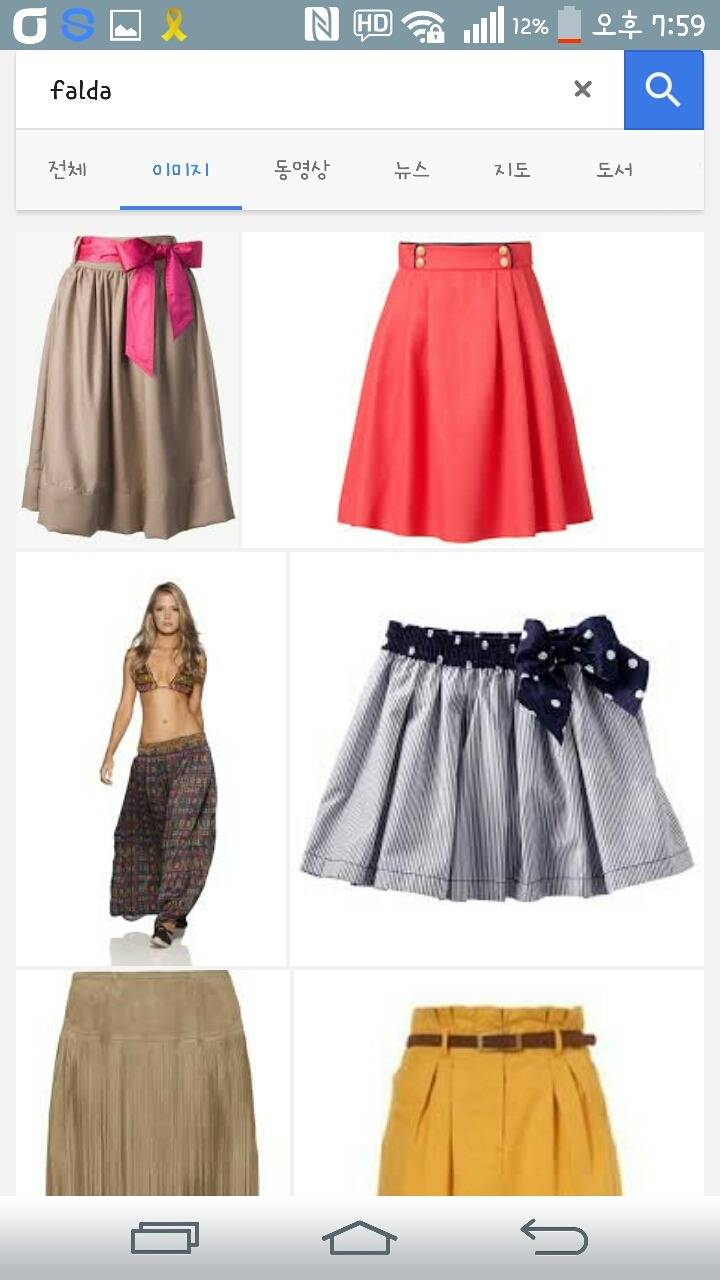 구글에 10개국어로 치마를 검색해봤다 | 인스티즈