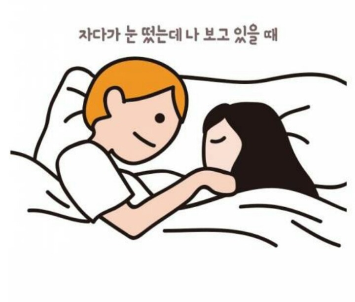 남친이 사랑스러워 보일때... | 인스티즈