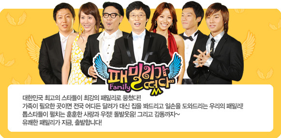 예전 예능프로중 내가수가 나와줬으면하는 예능은?? | 인스티즈