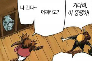 그때 그 나루토 주인공들이 결혼해서 낳은 자식들 상황 .gif | 인스티즈