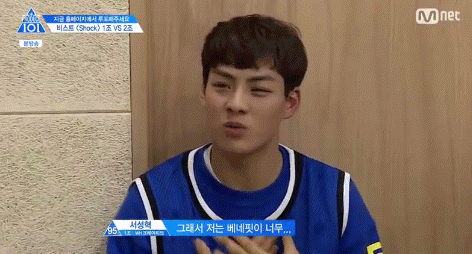 프로듀스 101에 참가한 장우혁네 회사 소속 연습생 인성 (움짤주의) | 인스티즈