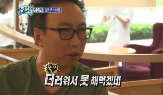 사용하기 좋은 무도짤 | 인스티즈