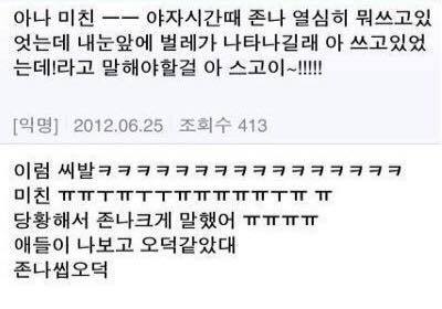 남자분들여자가슴만지는이유 | 인스티즈