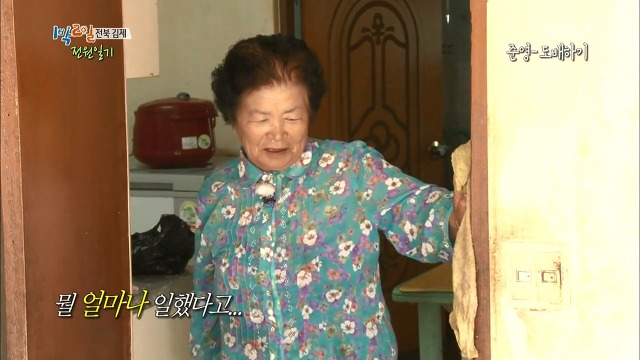 많은 사람들이 의외라고 칭찬했던 정준영과 시골할머니의 따뜻한 에피소드.jpg | 인스티즈