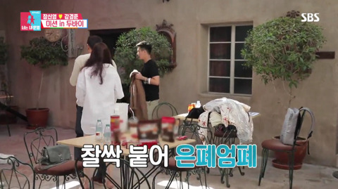 옷 관리하는 것이 잘못된 것임을 깨달은 강경준 (동상이몽 중) | 인스티즈