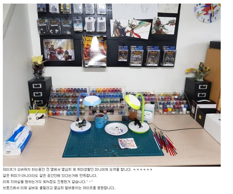 사랑하는 아내를 위해 PC방을 만든 남편 | 인스티즈