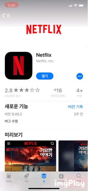 아이폰X 유용한 기능중 하나.gif | 인스티즈