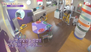 [반달친구] 반 달을 함께한 위너와 아이들이 이별을 대하는 방법 (GOODBYE,Halfmoonfriends) | 인스티즈