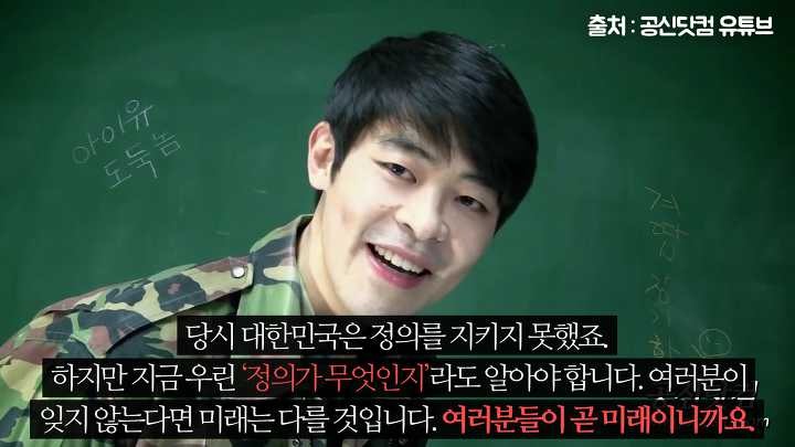 만우절에 죽은 사람의 거짓말같은 삶 | 인스티즈