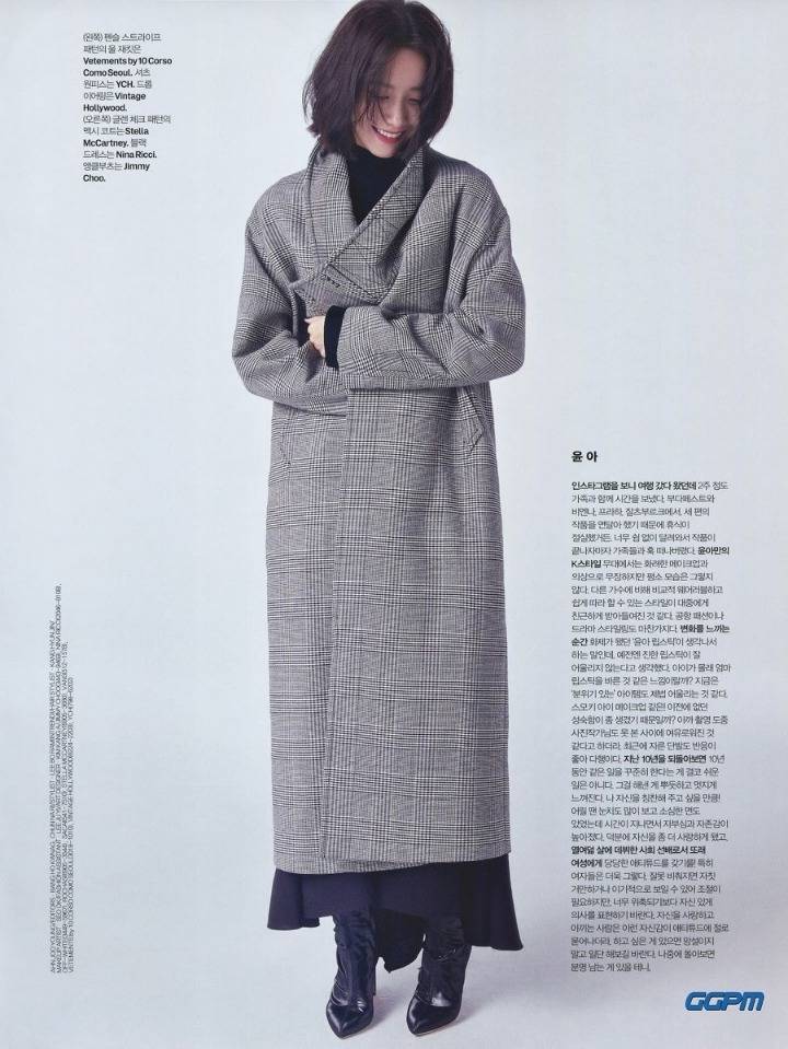 분위기 있는 단발윤아 | 인스티즈