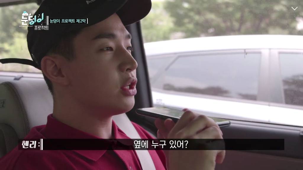 진지한 헨리와 말이 1도 안통하는 엑소.jpg | 인스티즈