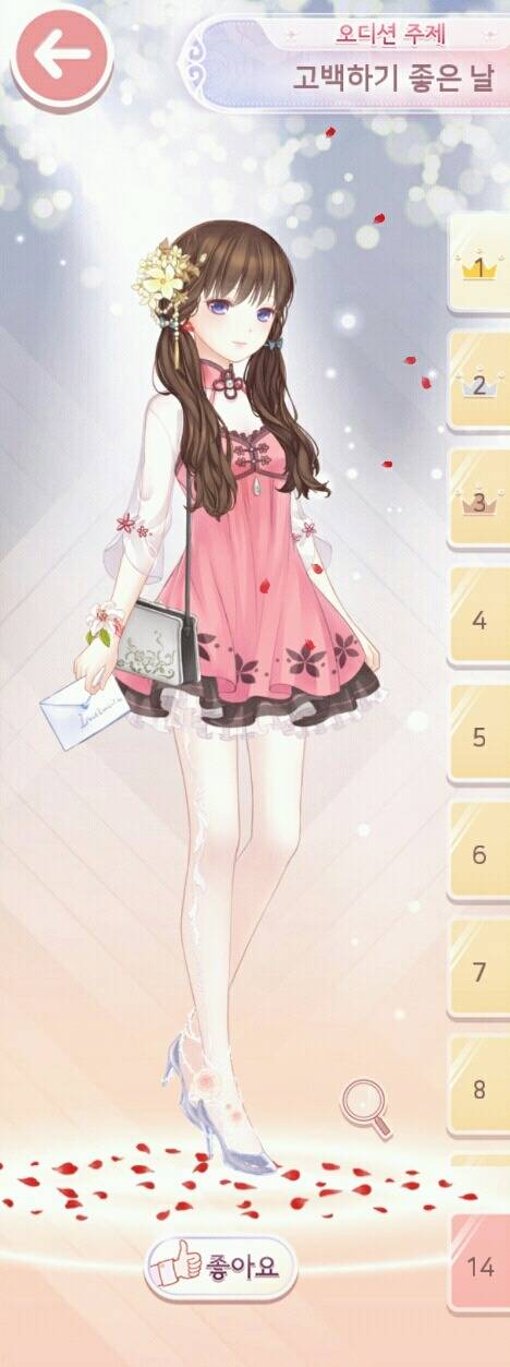 아이러브니키 하는사람들 공감 | 인스티즈