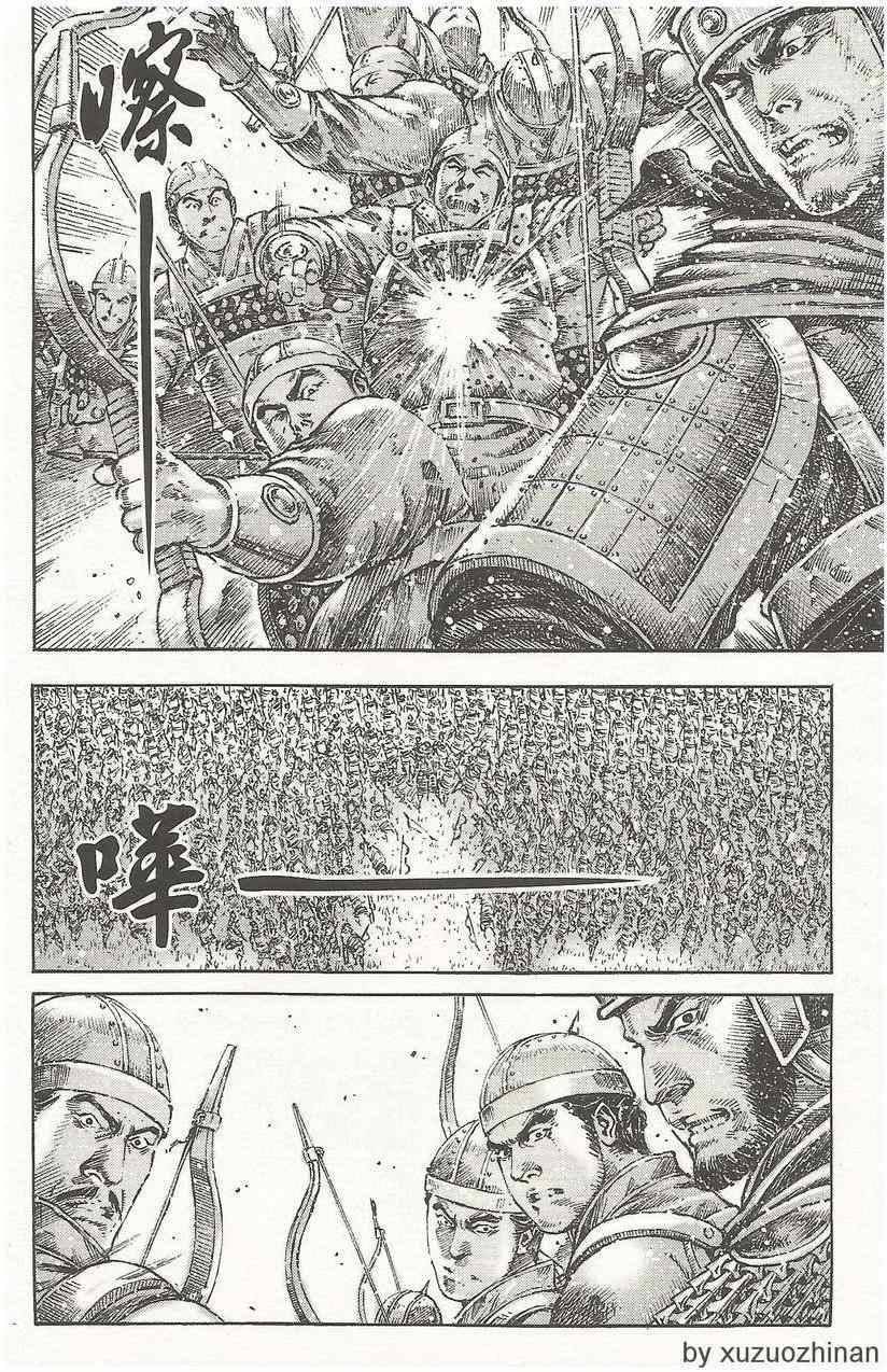 삼국지 관련 시리즈 최고의 장비 | 인스티즈