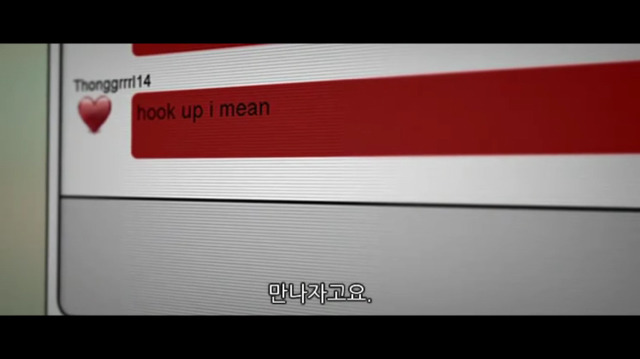 소아성애자에 대한 영화 ＜하드캔디＞(1) | 인스티즈