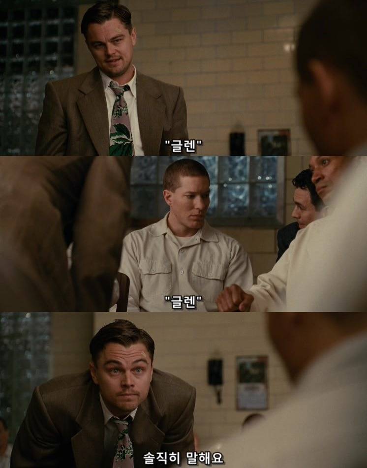 살인자들의 섬.... 셔터 아일랜드 - 3 - BGM | 인스티즈