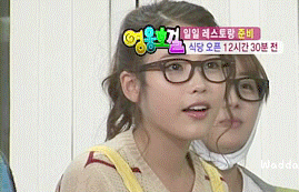 여자가 사랑스런 눈빛으로 남자를 봐줄떄 | 인스티즈