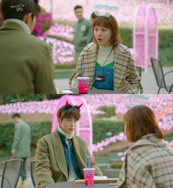 [역도요정김복주] 입덕부정기 끝낸 남사친의 직진과 여주의 첫키스.gif | 인스티즈