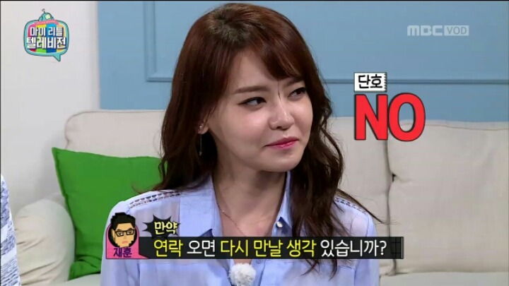 [마리텔] 타로점 보는 서유리 | 인스티즈