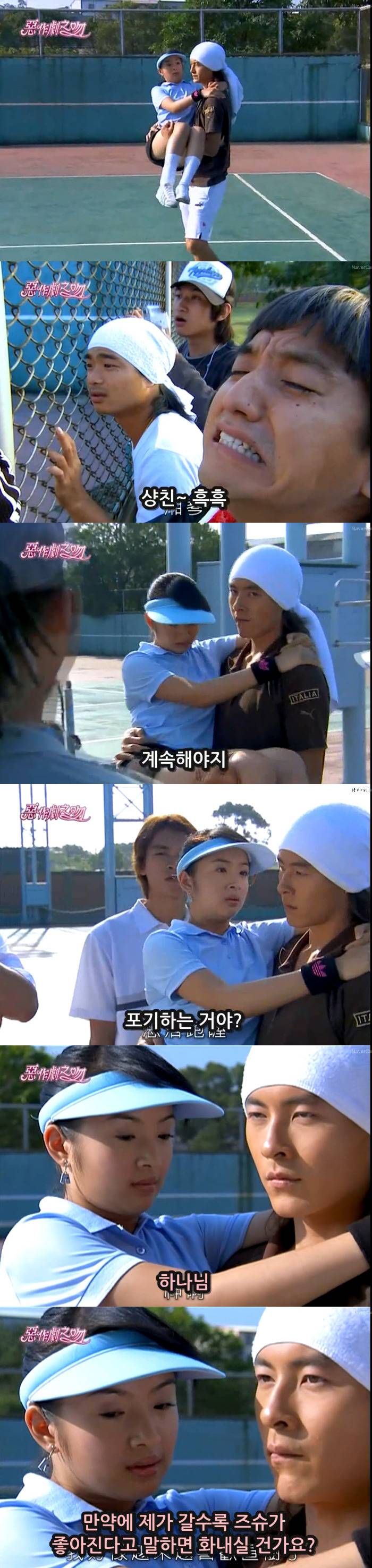 대드 입문작하면 요 작품 아니겠냐능? ㅇㅅㅇ.. 악작극지문=장난스런키스 시즌1 -11화- 3 (스압, | 인스티즈