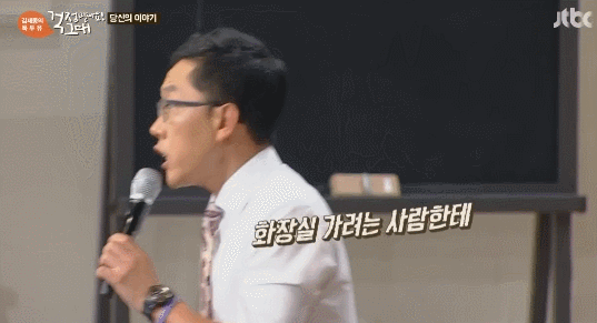 20살 고민 들어주다가 현실 빡친 김제동 | 인스티즈