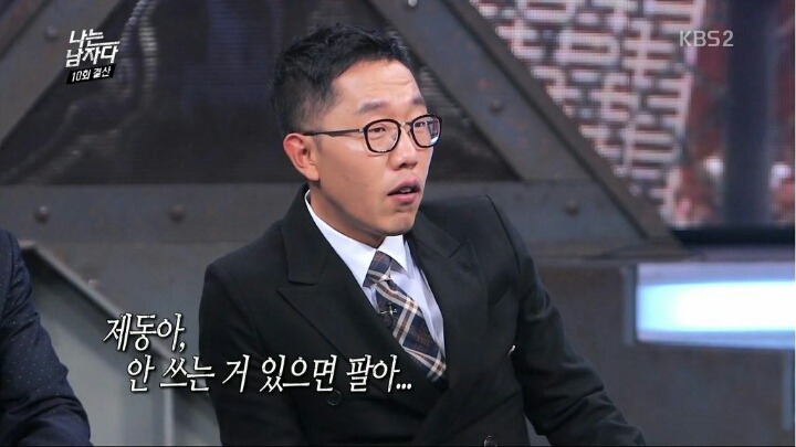 김제동 극딜하는 유재석&이적 | 인스티즈