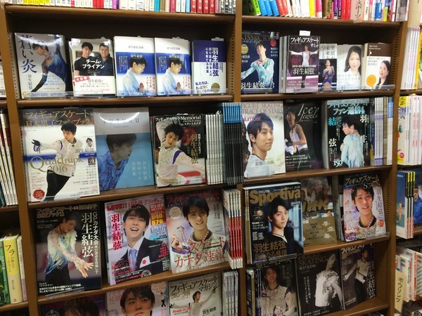 열도의 하뉴 유즈루 팬 클라스.jpg | 인스티즈