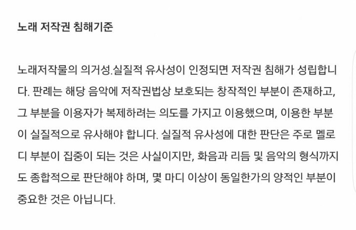비스트와 팬들을 농락하고있는 신인그룹 비하트와 소속사 | 인스티즈
