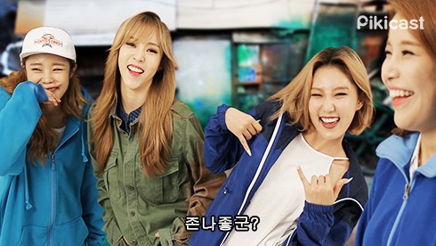 전설의 짤방 재연하는 걸그룹 마마무 | 인스티즈