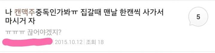 이런 습관 가진 여시들 엄청 많음 (feat.자취여시 머리채를 잡는다.) | 인스티즈