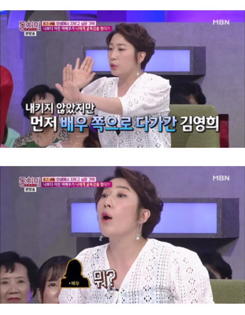 드라마 촬영장에서 까메오 출연한 김영희 무시하고 막말한 배우.jpg | 인스티즈