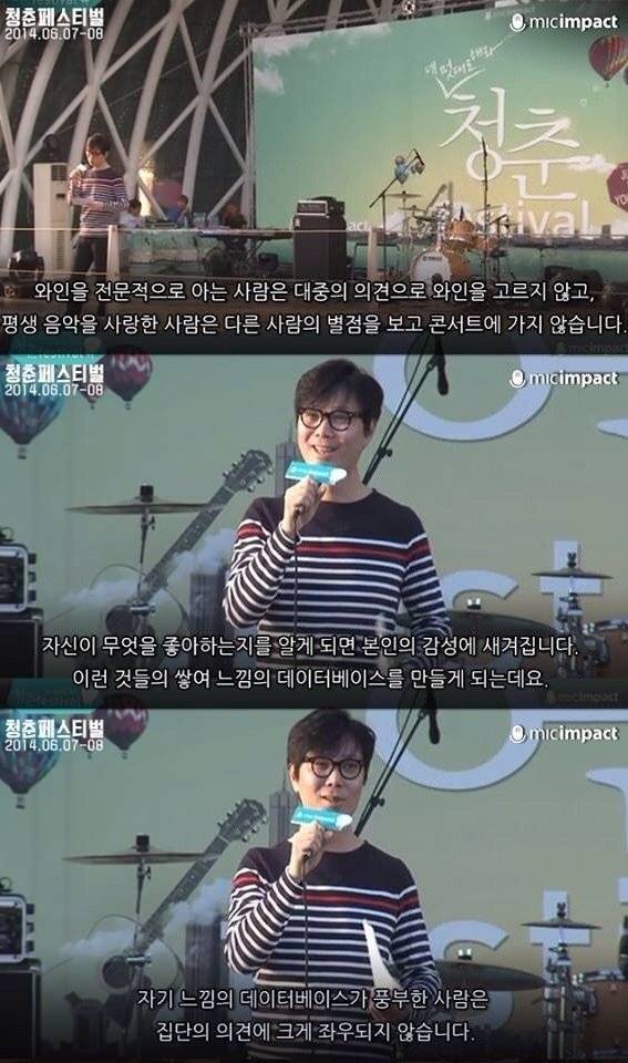 김영하가 말하는 청춘 | 인스티즈