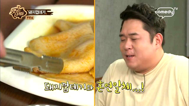 돼지껍데기 유통(유두 달려있는 가슴부위) 보고 어쩔 줄 모르는 문세윤 (feat. 맛있는 녀석들) | 인스티즈