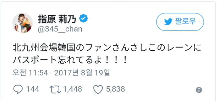 일본에서 음반으로 인정하면 안된다고 말 많은 아이돌 음반 판매량...jpg | 인스티즈