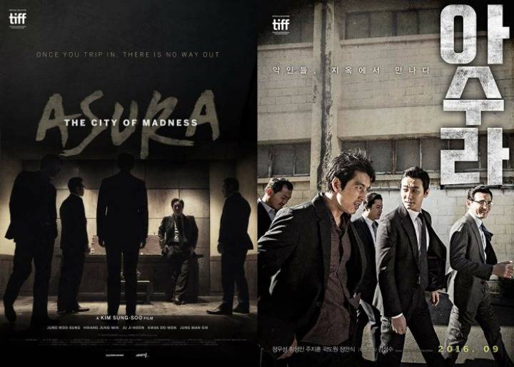 한국 영화포스터 한국버전 vs 외국버전.jpg | 인스티즈