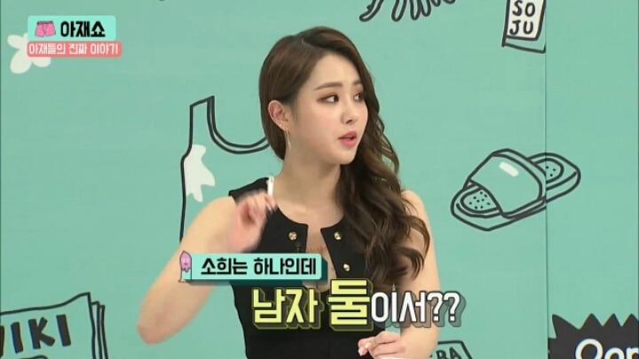 첫경험이 쓰리섬이라는 미스맥심 김소희 | 인스티즈