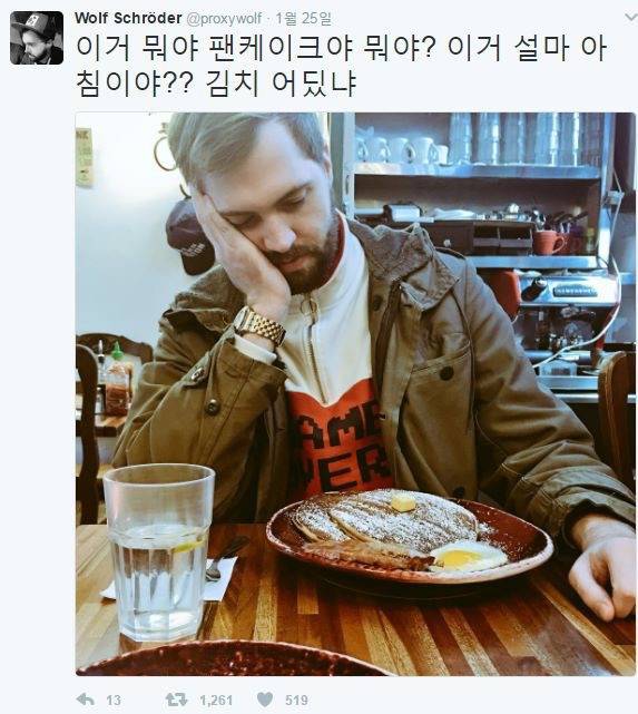 미국 음식이 입에 안맞는 대한미국놈 | 인스티즈