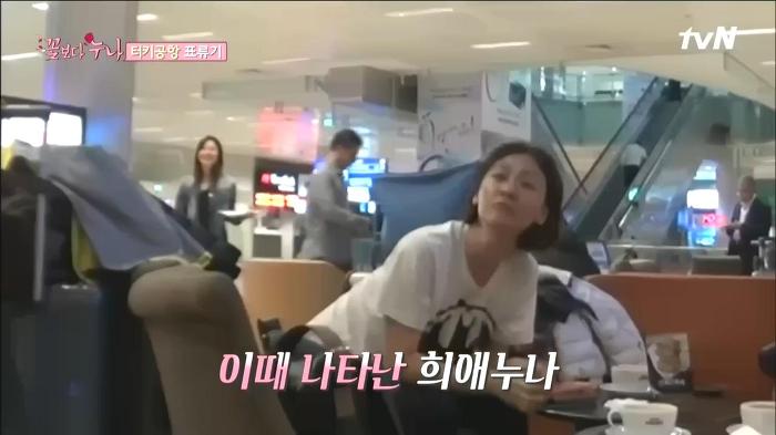 [꽃보다누나] 센스있게 이승기 배려해주고 기 살려주는 김희애 | 인스티즈