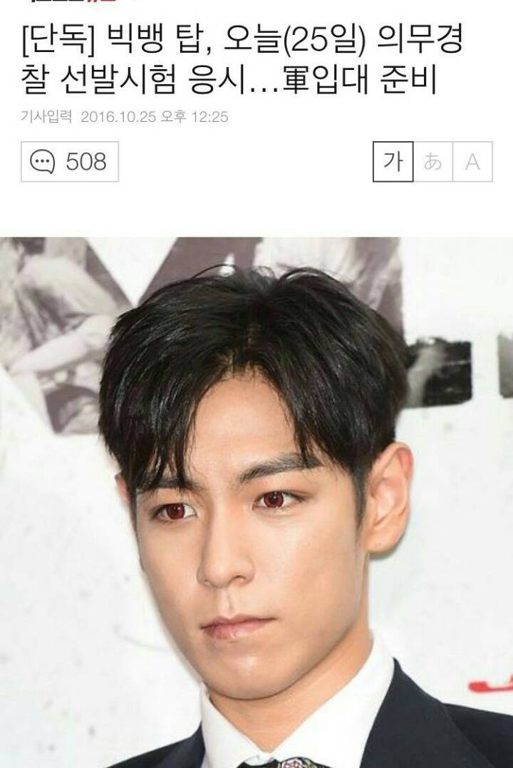 [다소장문] YG가 주춤하는 이유&앞으로도 그럴거라고 생각하는 이유 | 인스티즈