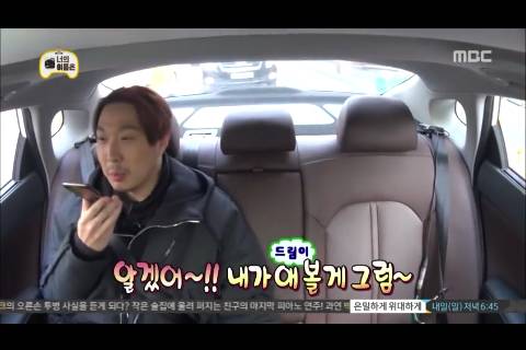 [무한도전] 서로 신경전하는 양세형 하하 | 인스티즈