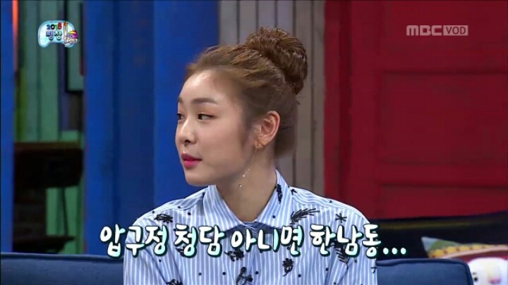 [무한도전] 연느를 실제로 처음 본 양세형 | 인스티즈