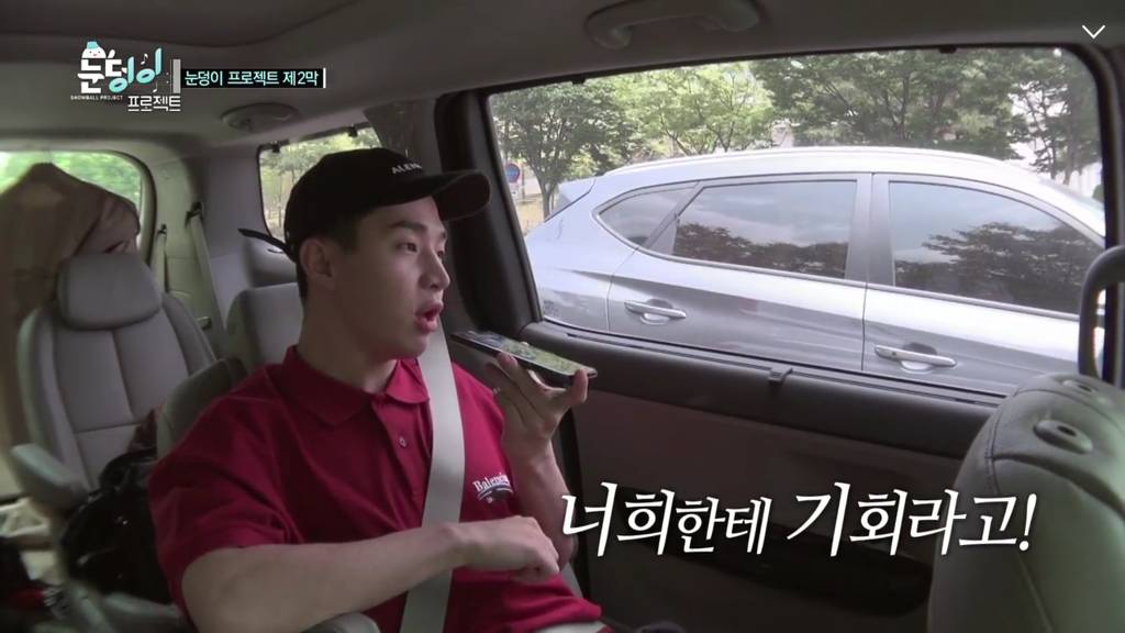 진지한 헨리와 말이 1도 안통하는 엑소.jpg | 인스티즈