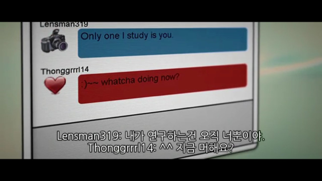 소아성애자에 대한 영화 ＜하드캔디＞(1) | 인스티즈