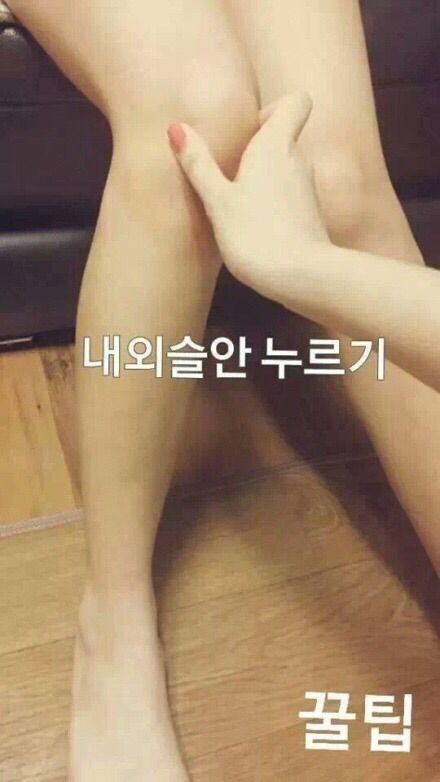 키크는 혈자리 | 인스티즈