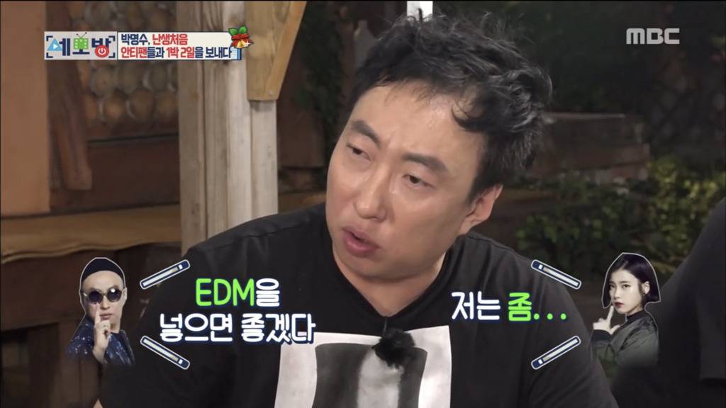 아이유팬이 박명수의 안티가 된 이유.jpg | 인스티즈