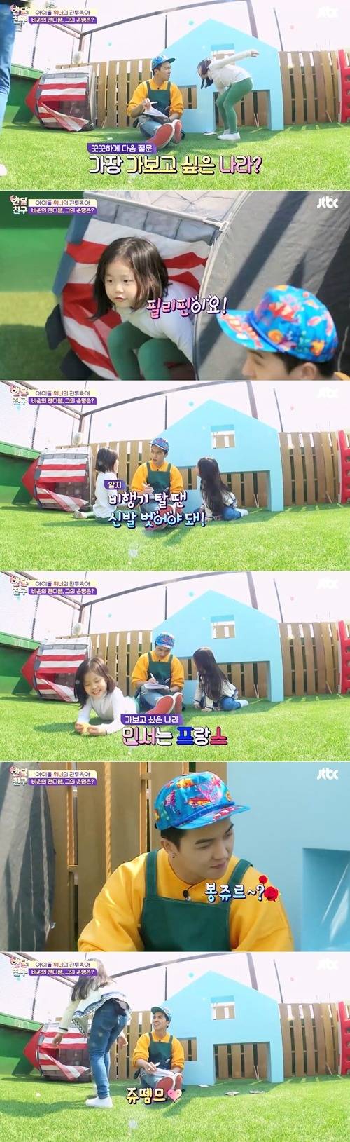 [반달친구] 격한 입덕부정기를 거치고 캔디쌤에게 빠지게 된 서우&민서 | 인스티즈