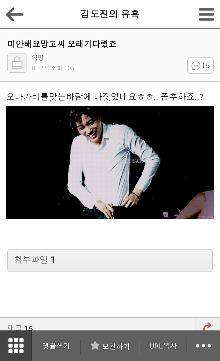 웃긴짤들 모음 | 인스티즈